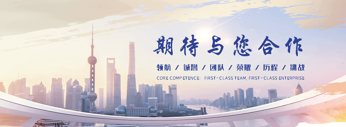 抚顺工业合成材料老化质量监督检验中心